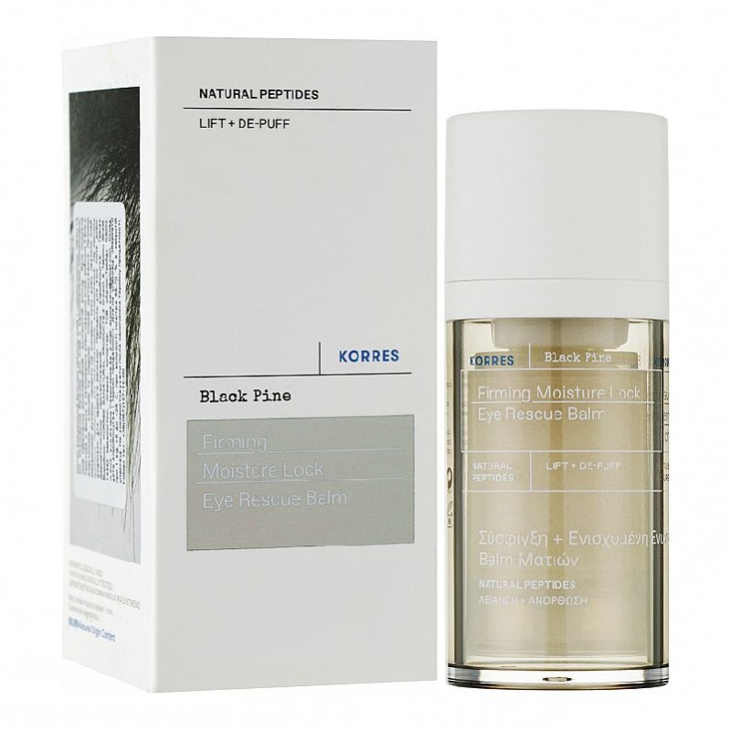 Korres 3D Black Pine Eye Cream 15ml